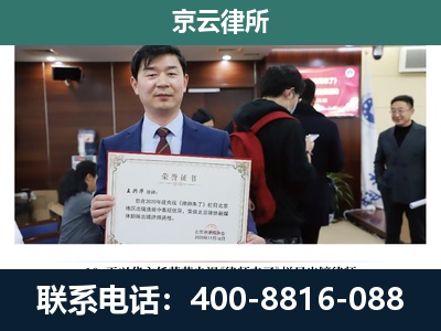 东城-企业厂房拆迁律师